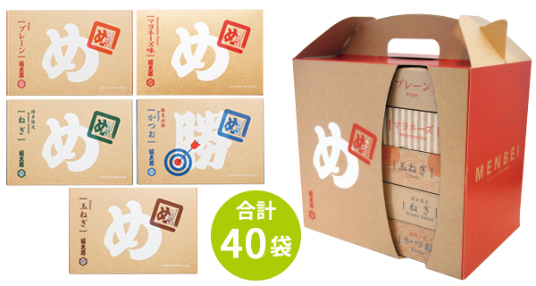 めんべい5種おまとめBOX